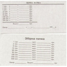 Накладка на ЄВРО сборная 160х80 (500 шт)